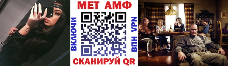 купить закладку  Очёр  ссылка на мегу зеркало  АМФ Розовый 