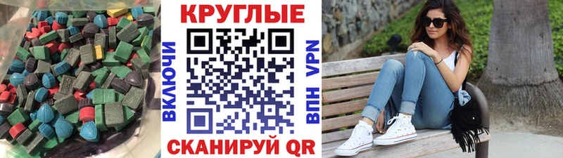 где купить наркотик  мега ТОР  ЭКСТАЗИ бентли  Очёр 