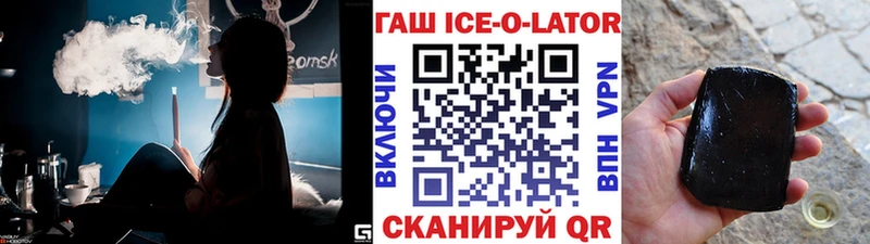 даркнет сайт  Очёр  ГАШ VHQ 