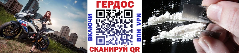 купить наркотик Очёр ГЕРОИН Афган