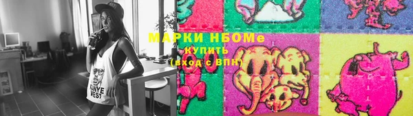 герыч Верхний Тагил