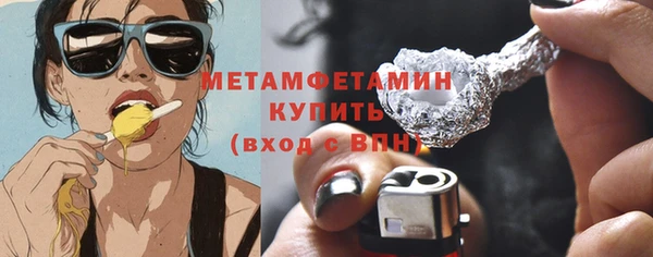 гидра Верея
