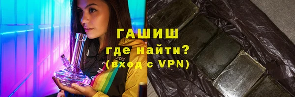 герыч Верхний Тагил