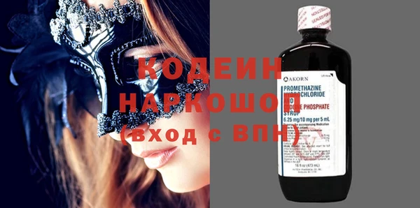 герыч Верхний Тагил
