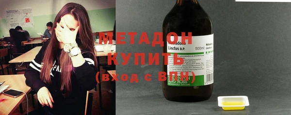 гидра Верея