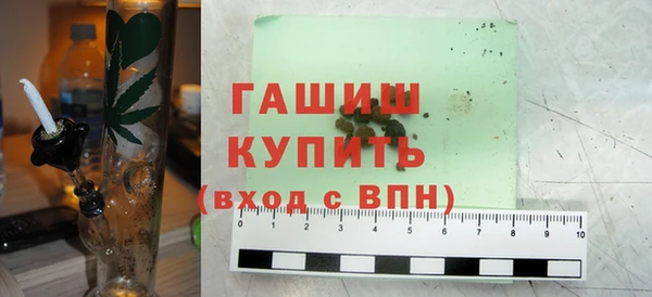 гидра Верея