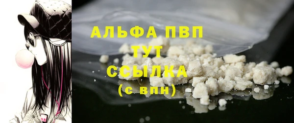 герыч Верхний Тагил
