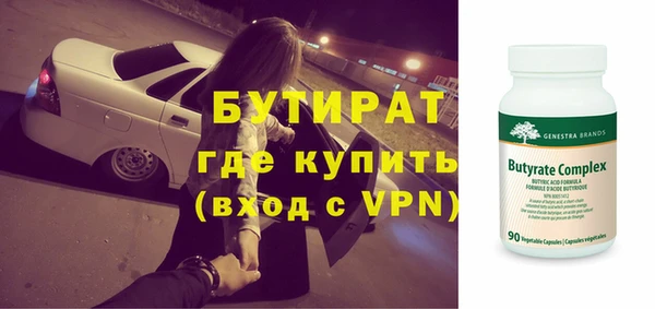герыч Верхний Тагил