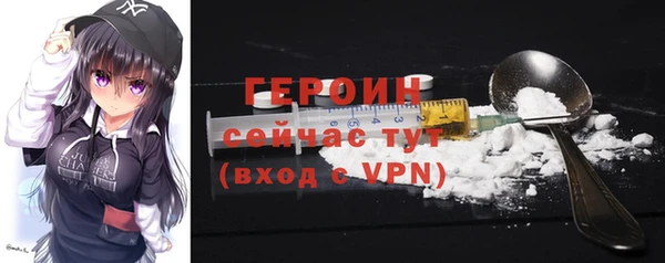 герыч Верхний Тагил
