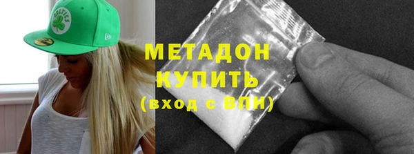 гидра Верея