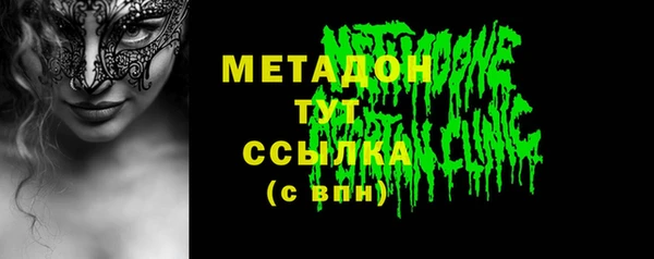 герыч Верхний Тагил