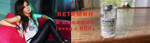 синтетический гашиш Покровск