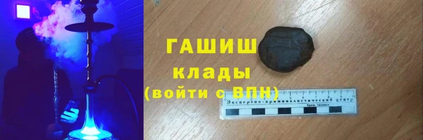 гидра Верея