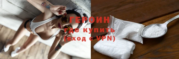 синтетический гашиш Покровск