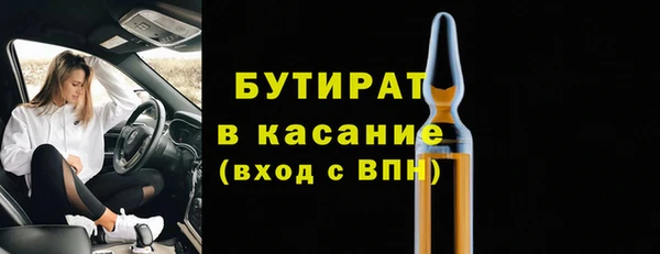 гидра Верея
