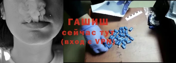 гашик Покров