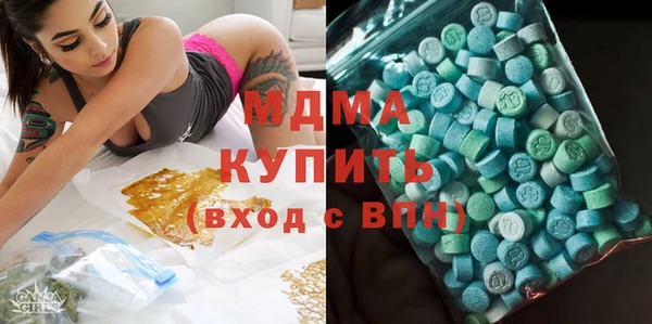 гидра Верея
