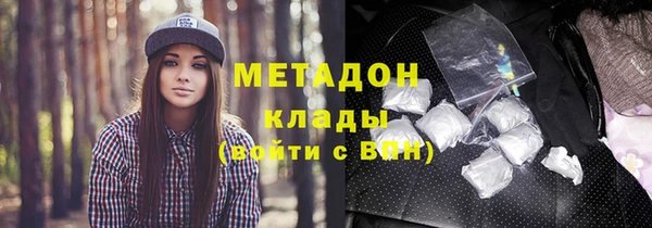 герыч Верхний Тагил