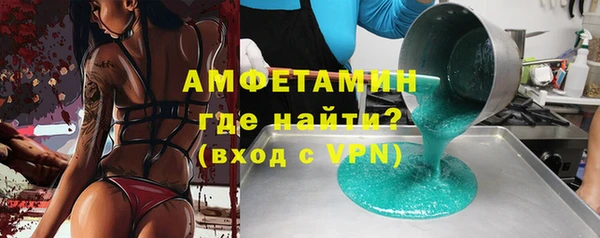 герыч Верхний Тагил