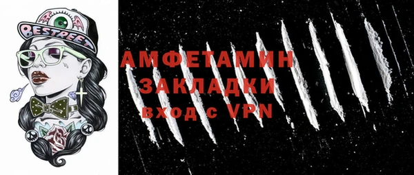герыч Верхний Тагил
