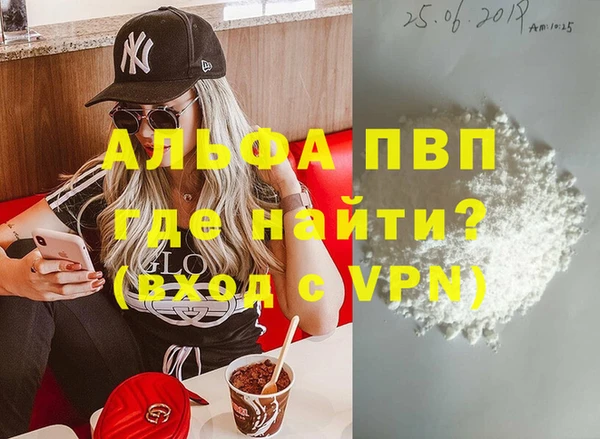 герыч Верхний Тагил