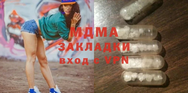 синтетический гашиш Покровск