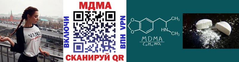 MDMA crystal  где найти наркотики  Очёр 