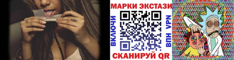 цена   Очёр  Марки NBOMe 1500мкг 