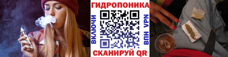 Каннабис конопля  Очёр 